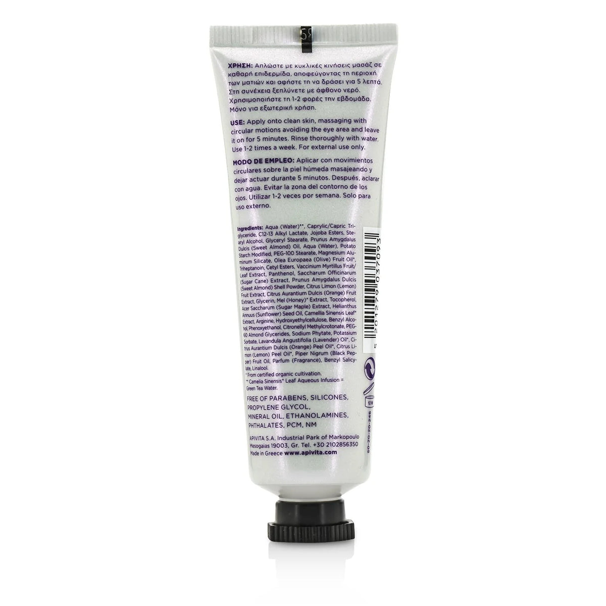 Face Scrub with Bilberry 50ml C884