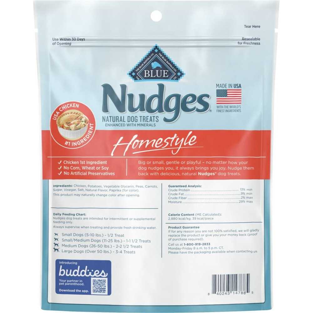Chicken Natural Dog Treats U846